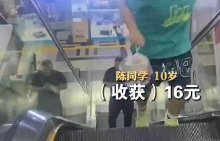 華強北興起“小孩哥”代送外賣潮：一單一兩塊 家長支持