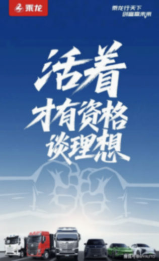 處于輿論漩渦中的理想汽車 盡快結束爭執才是正經事