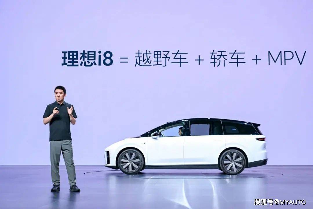 處于輿論漩渦中的理想汽車 盡快結束爭執才是正經事