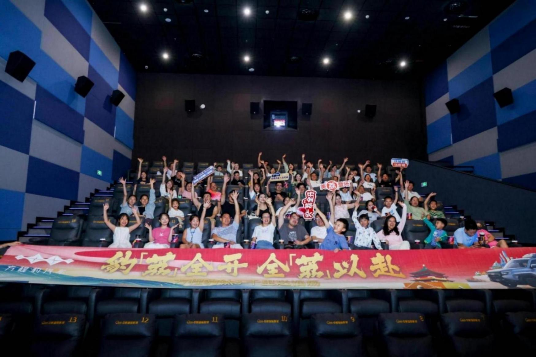 三日鮮荔越關山:方程豹鈦3以硬核科技演繹現代“科技平權”