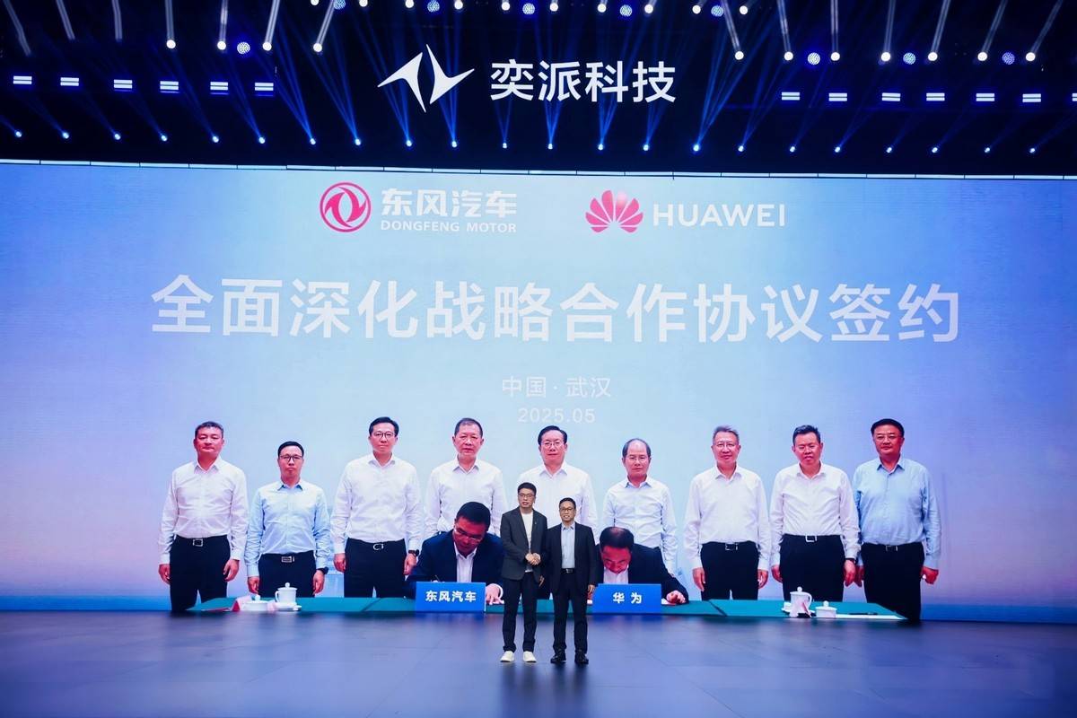 奕派科技重磅發布“未來之翼”戰略,為用戶派生無限精彩