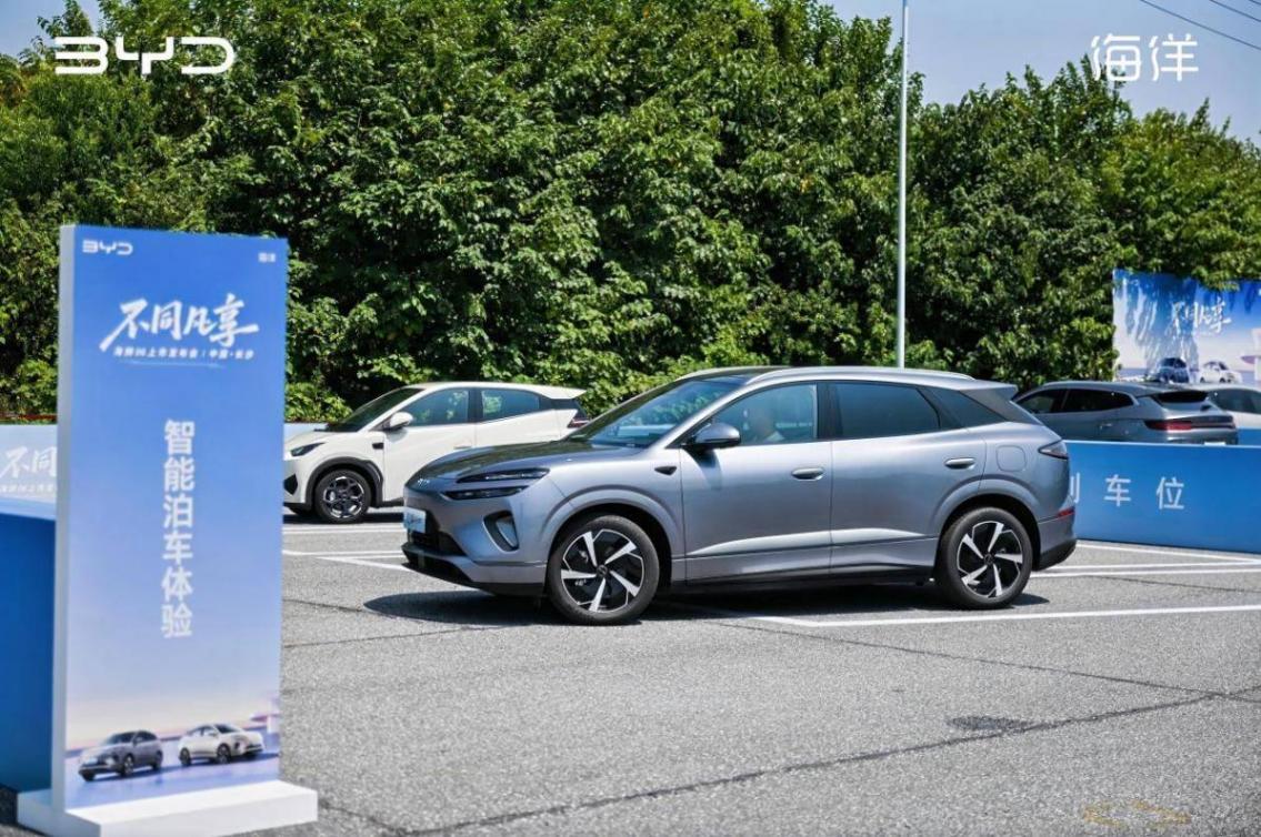 全能神車!比亞迪海獅06長沙上市&試駕來襲