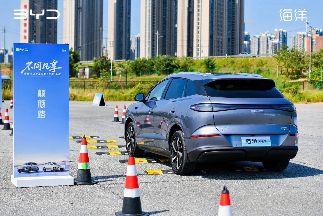 全能神車!比亞迪海獅06長沙上市&試駕來襲