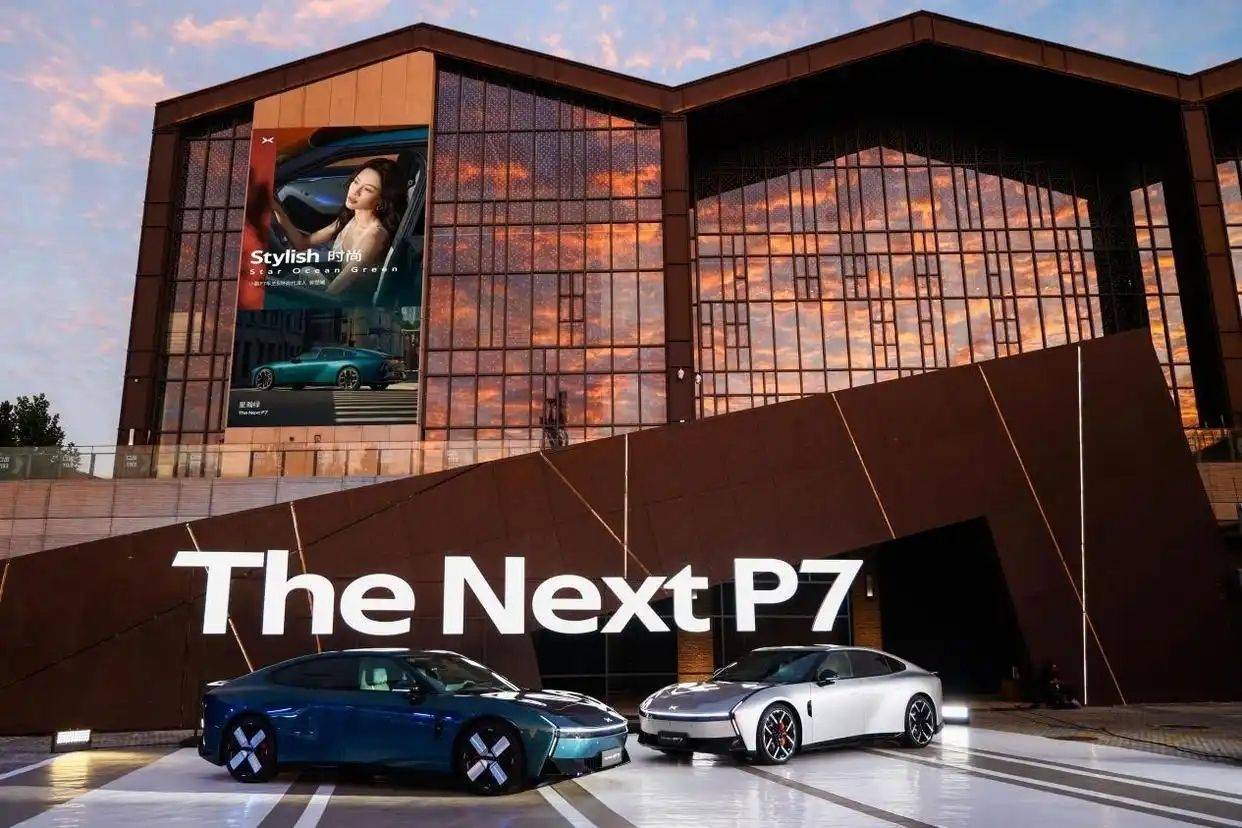 中置電驅(qū)+3顆圖靈芯片!全新小鵬P7:22.98萬交個朋友?