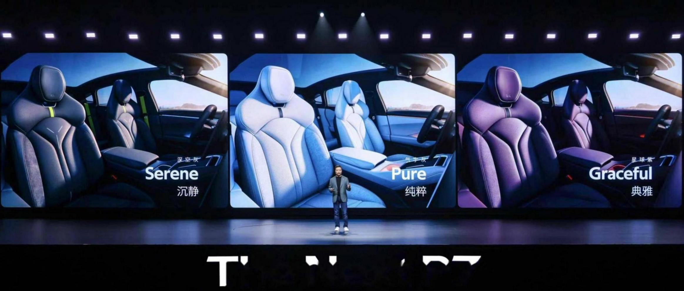 中置電驅(qū)+3顆圖靈芯片!全新小鵬P7:22.98萬交個朋友?