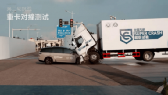 理想i8:撞爛大卡,更撞爛了股價(jià)