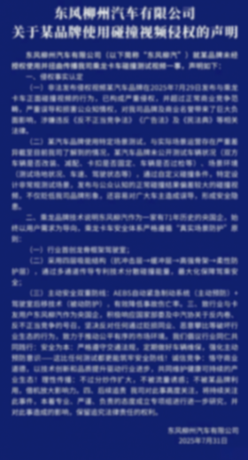 理想i8:撞爛大卡,更撞爛了股價(jià)