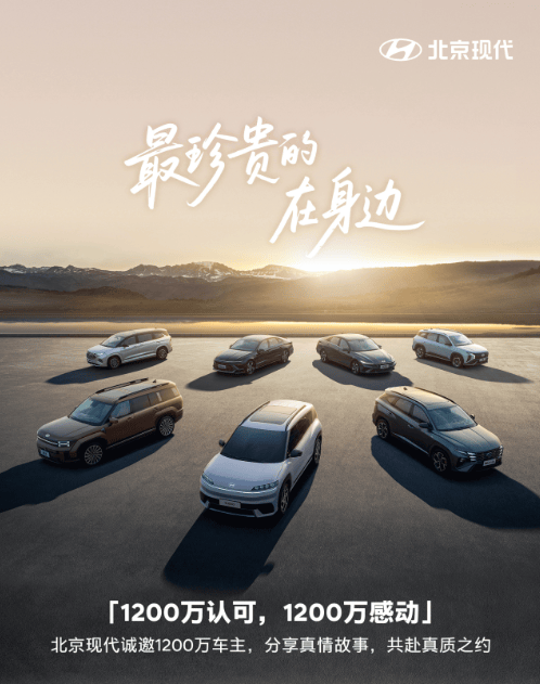 合資車還在大賣?北京現代7月暴增41.5%,硬實力打臉唱衰人!