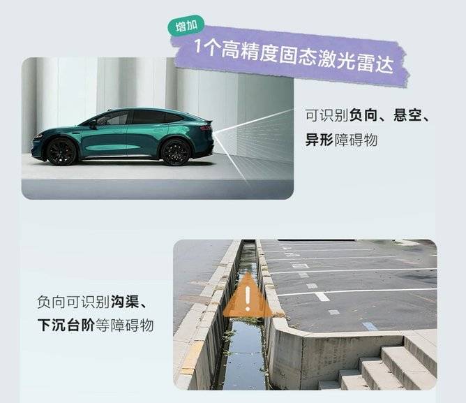 產品由內而外煥新,智界新款訂單突破20000臺