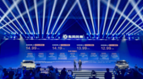 不到15萬全配齊?東風風神L8預售開啟 幸福座駕真香嗎?