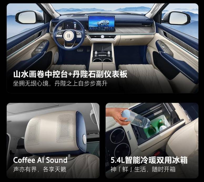 豪華與智能的硬核融合:全新坦克500智享版引領(lǐng)全場景越野新時(shí)代