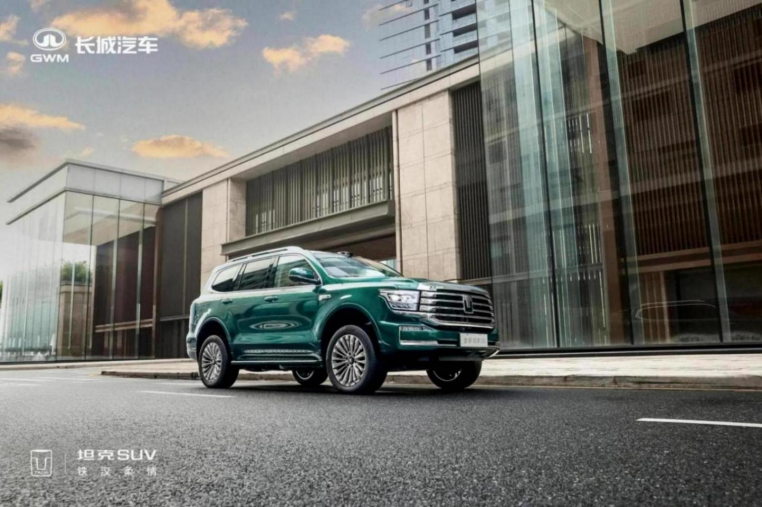 豪華與智能的硬核融合:全新坦克500智享版引領(lǐng)全場景越野新時(shí)代