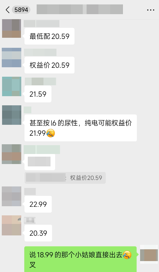 智己LS6增程版即將上市,預測起售價很難低于20萬