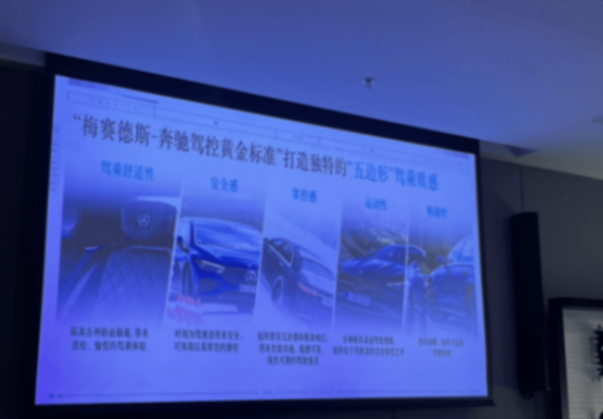 誰彎腰了?奔馳寶馬還是豐田大眾