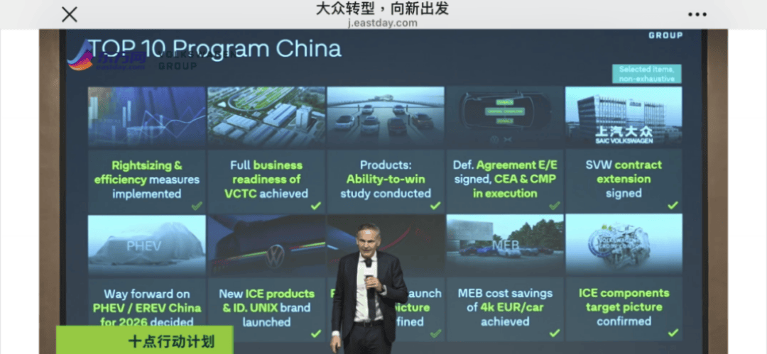 誰彎腰了?奔馳寶馬還是豐田大眾