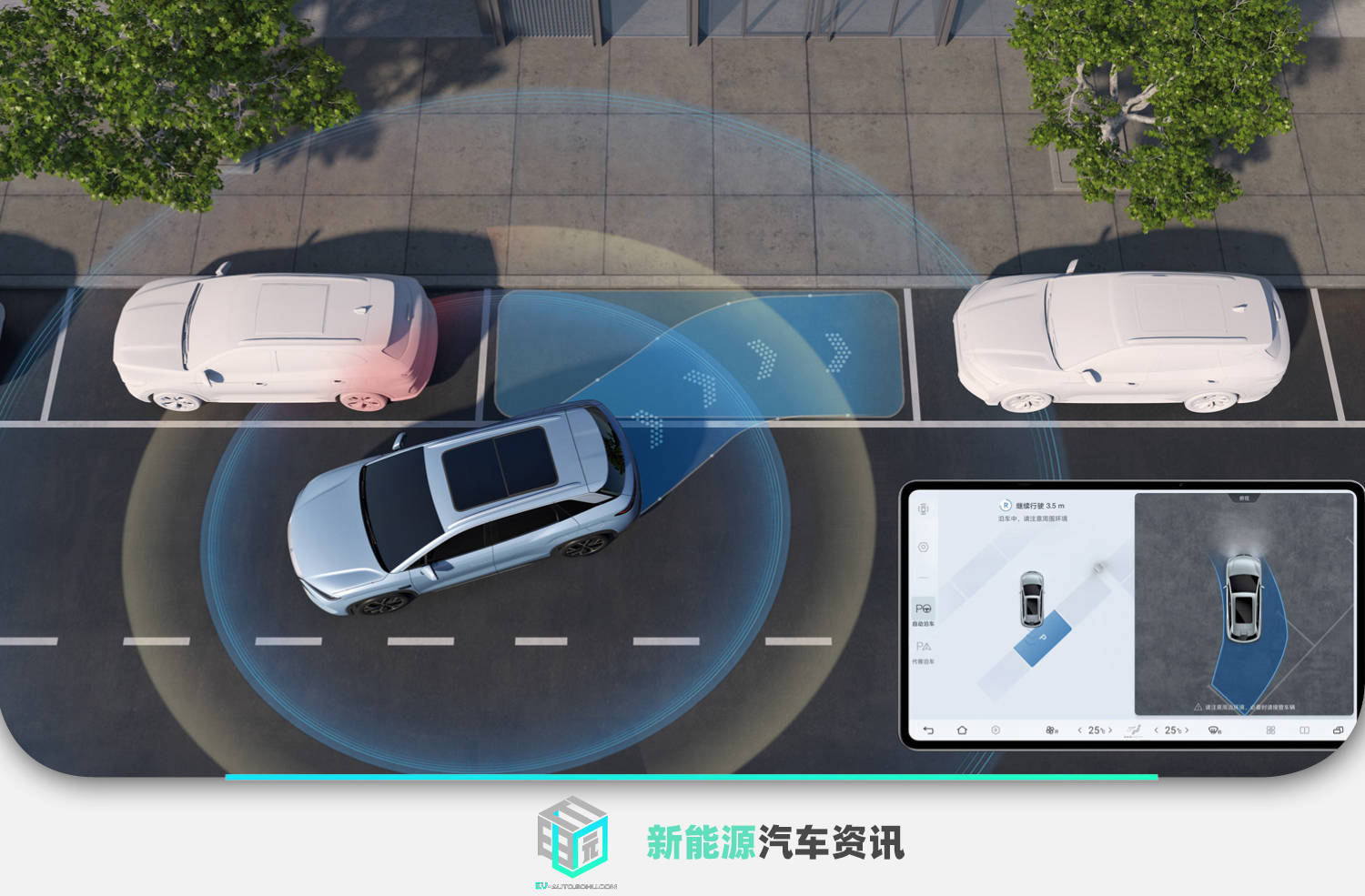 新增車手互聯 導航流轉/優化泊車輔助等 比亞迪宋家族OTA升級陸續推送中