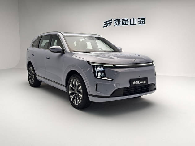 捷途山海L7 PLUS預售 限時權益價12.99-17.99萬