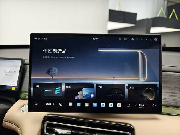 捷途山海L7 PLUS預售 限時權益價12.99-17.99萬