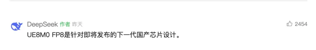 DeepSeek昨天悄悄扔的炸彈,今天爆了