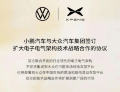 目標年內盈利,先沖線的是小鵬還是小米?