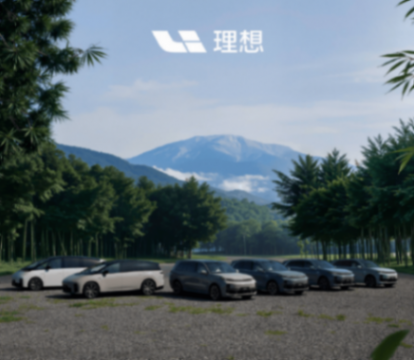 理想二季度營收下滑,預計三季度收入銳減四成?