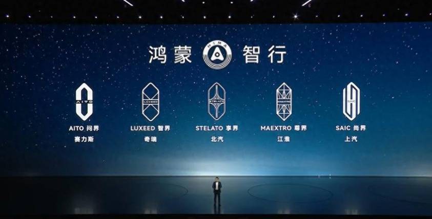 鴻蒙智行“踩電門(mén)”,新品集中下餃子,上演同門(mén)廝殺?