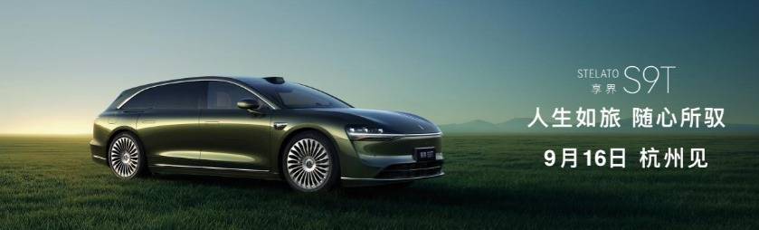 鴻蒙智行“踩電門(mén)”,新品集中下餃子,上演同門(mén)廝殺?