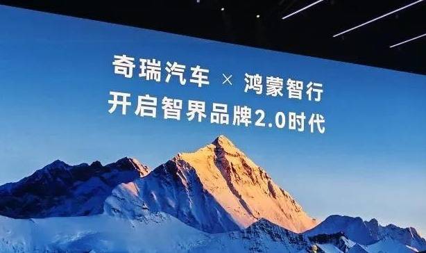 鴻蒙智行“踩電門(mén)”,新品集中下餃子,上演同門(mén)廝殺?