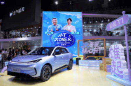 極狐 T1 將9月11日上市!成都車展現(xiàn)場人氣十足