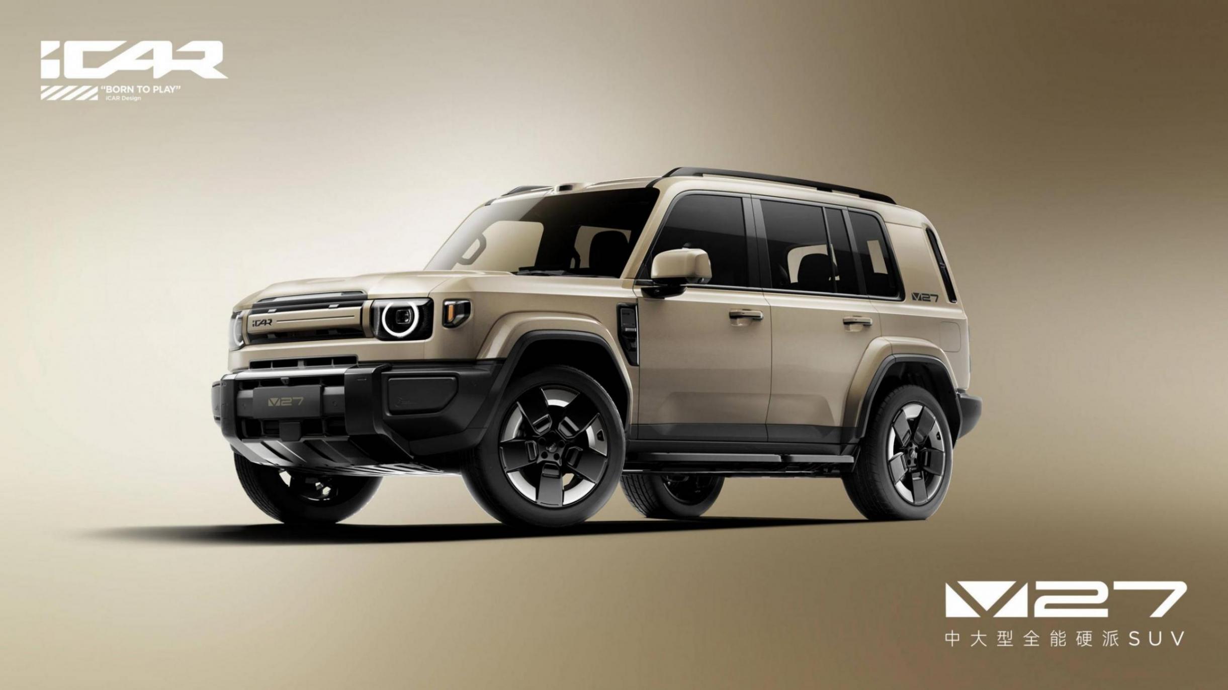 iCAR V系列旗艦車(chē)型V27來(lái)了!除了帥盤(pán)盤(pán)可能的亮點(diǎn)