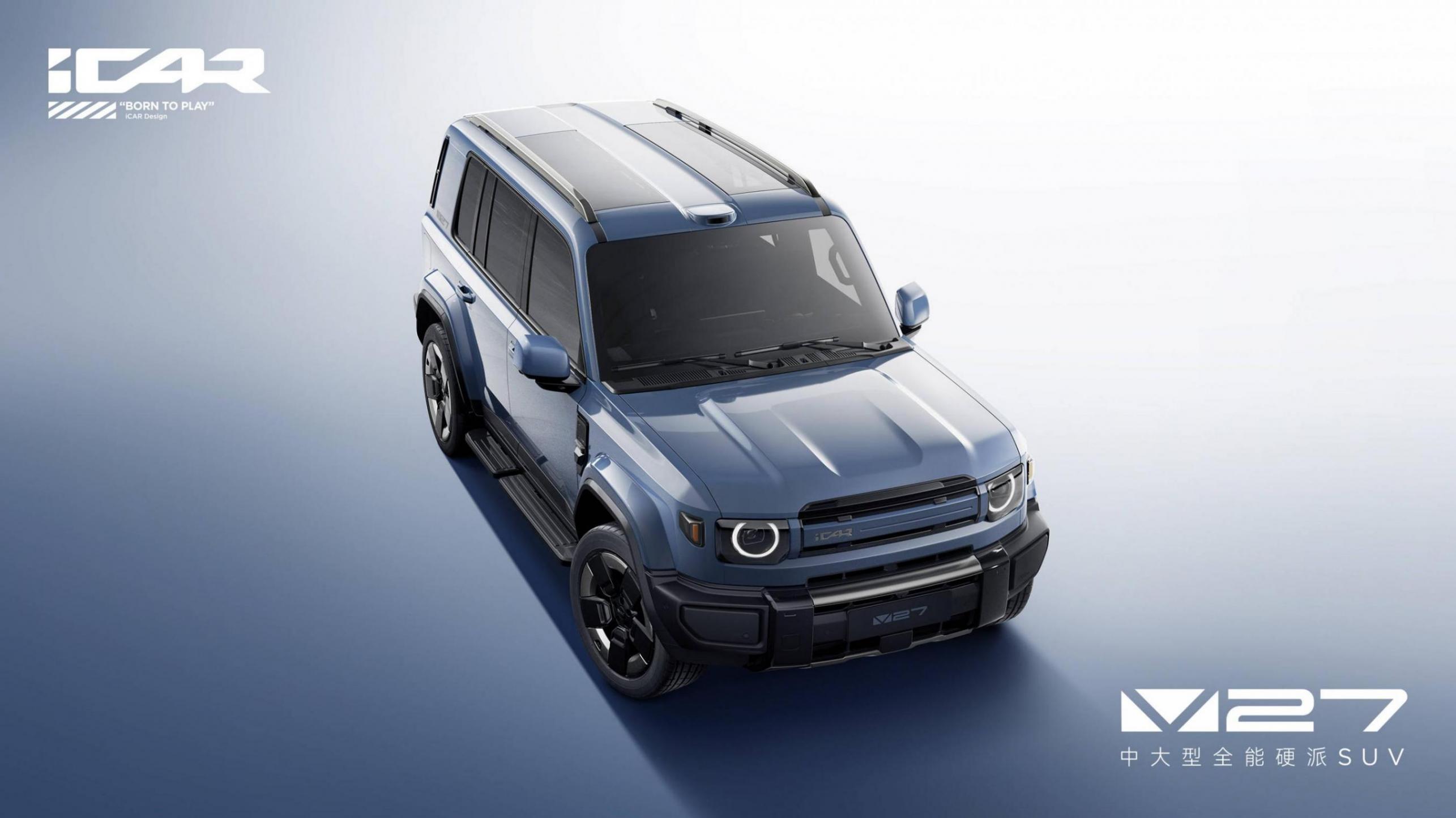 iCAR V系列旗艦車(chē)型V27來(lái)了!除了帥盤(pán)盤(pán)可能的亮點(diǎn)