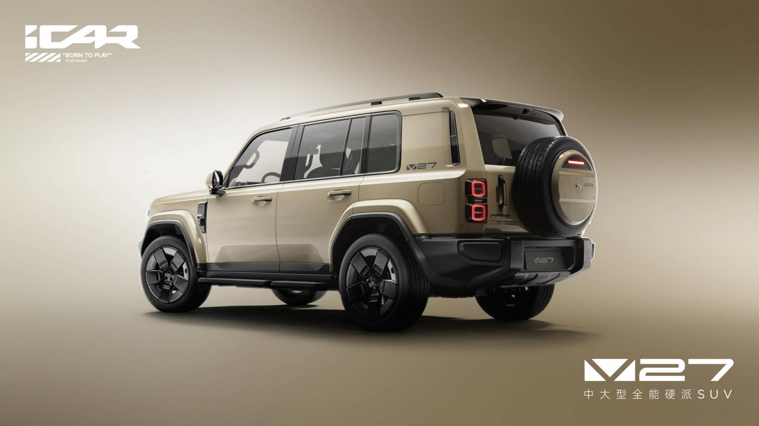 iCAR V系列旗艦車(chē)型V27來(lái)了!除了帥盤(pán)盤(pán)可能的亮點(diǎn)