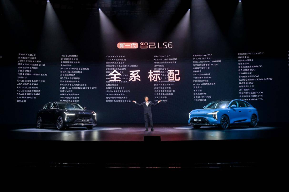 智己LS6:20萬級SUV市場的“六邊形戰士”是如何煉成的?