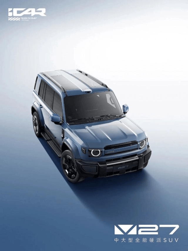 iCAR V27官圖發布,方程豹鈦7與iCAR V27 選哪款呢?