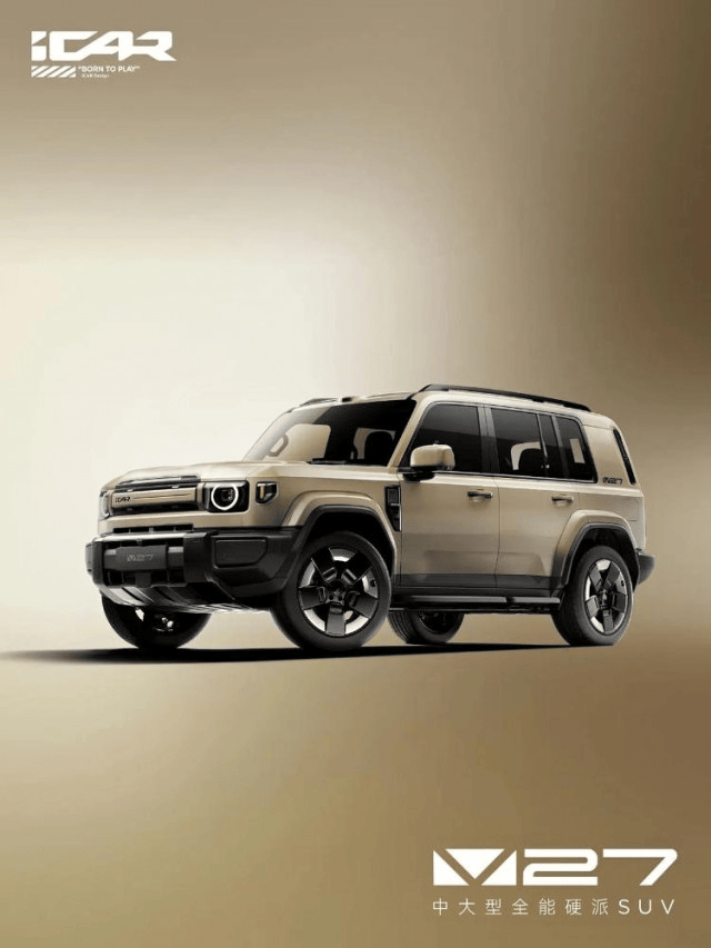 iCAR V27官圖發布,方程豹鈦7與iCAR V27 選哪款呢?