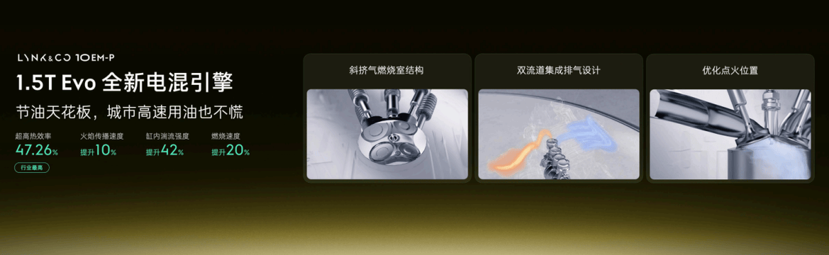 “給你點顏色看看”,16萬級智能電混四驅(qū)轎車來攪局了