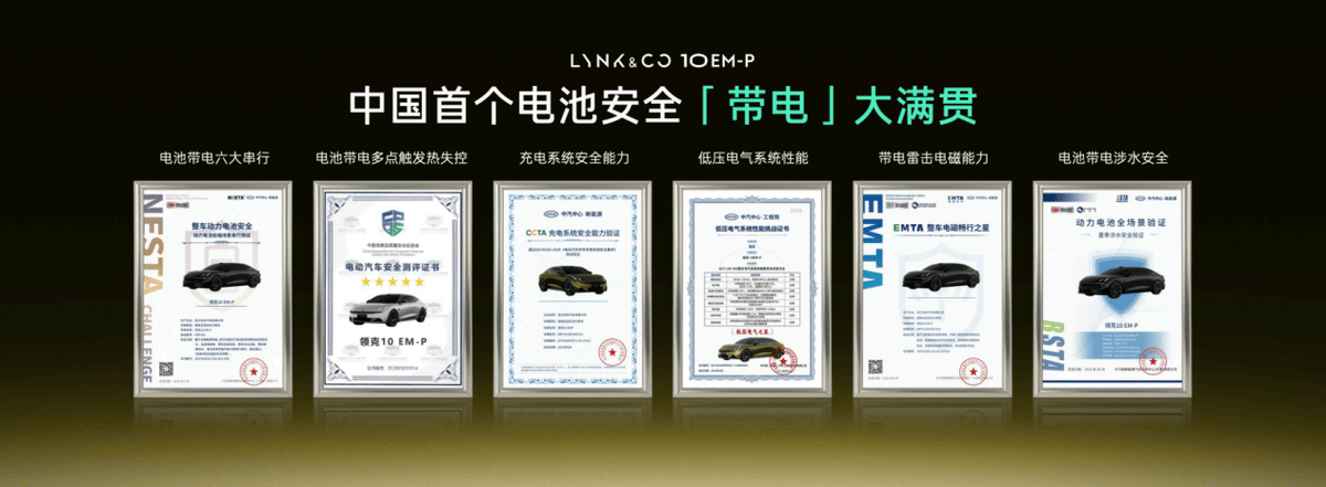 “給你點顏色看看”,16萬級智能電混四驅(qū)轎車來攪局了