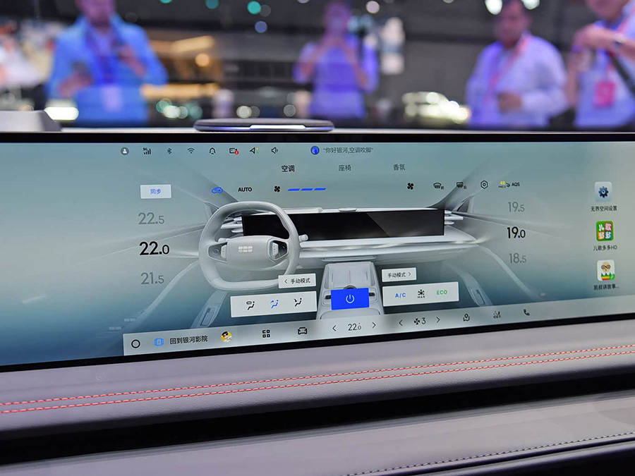 吉利銀河E8長(zhǎng)續(xù)航車型上市 售價(jià)16.18萬(wàn)起/610km續(xù)航