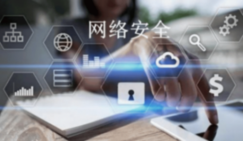 數字化浪潮下,筑牢網絡安全基石,為我們的數字生活保駕護航