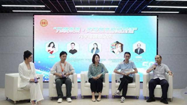 金橋上演人機交互巔峰對話:專家共議人形機器人未來與工作模式新圖景