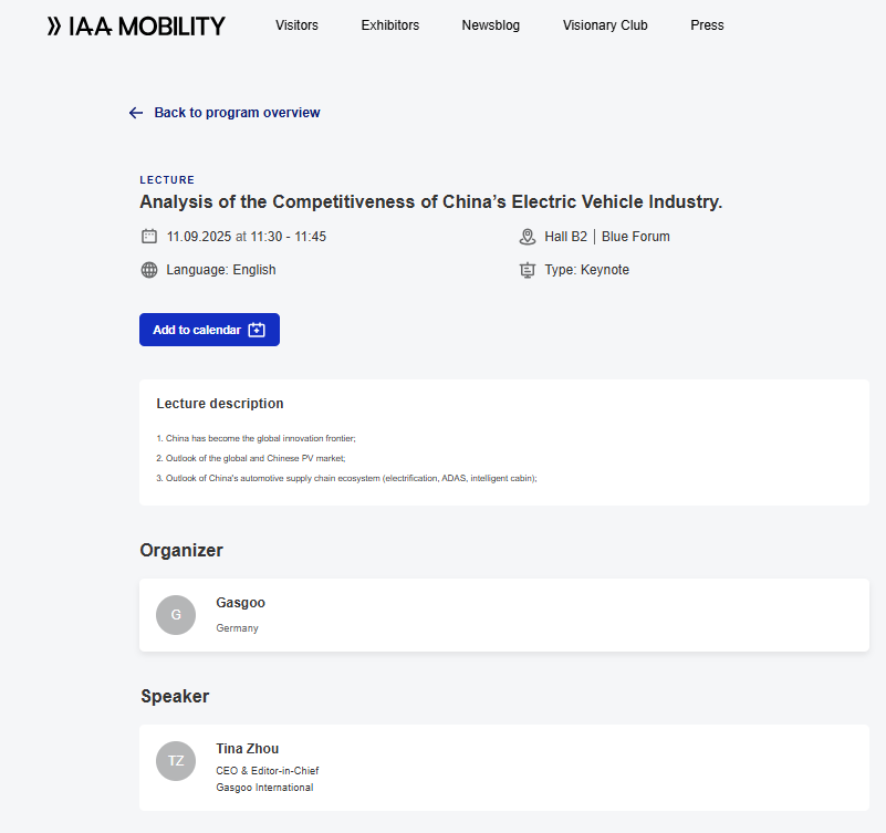 中國新能源汽車產業競爭力分析 | 9月11日相約IAA Mobility 2025·Blue Forum