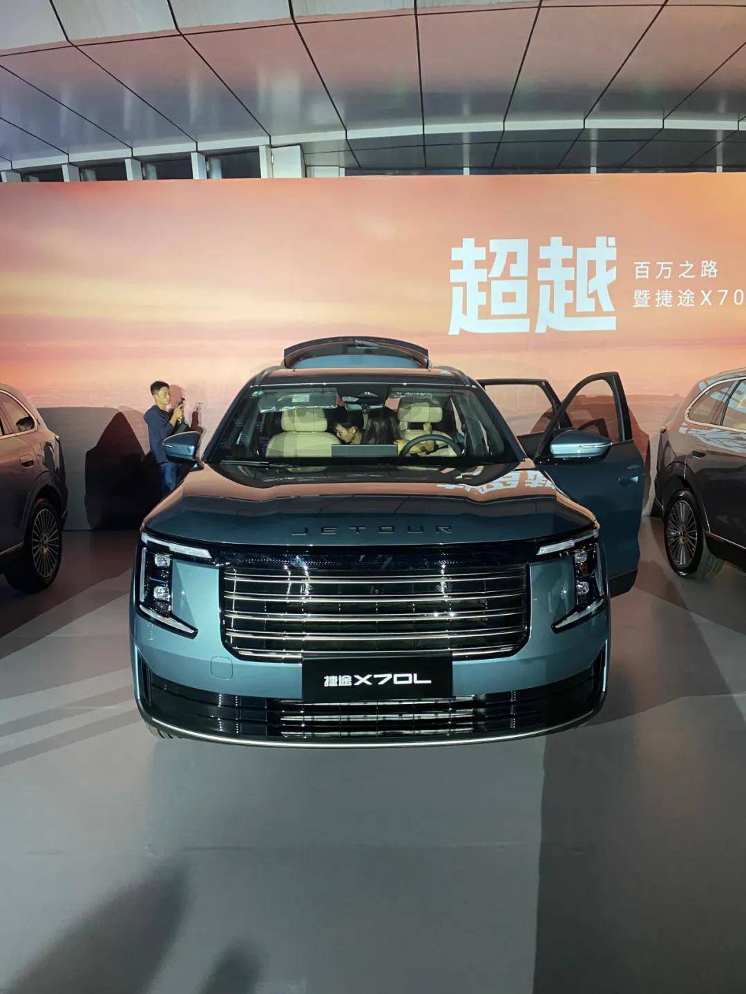 捷途X70L,電車時代將燃油車配置、空間價值做到家