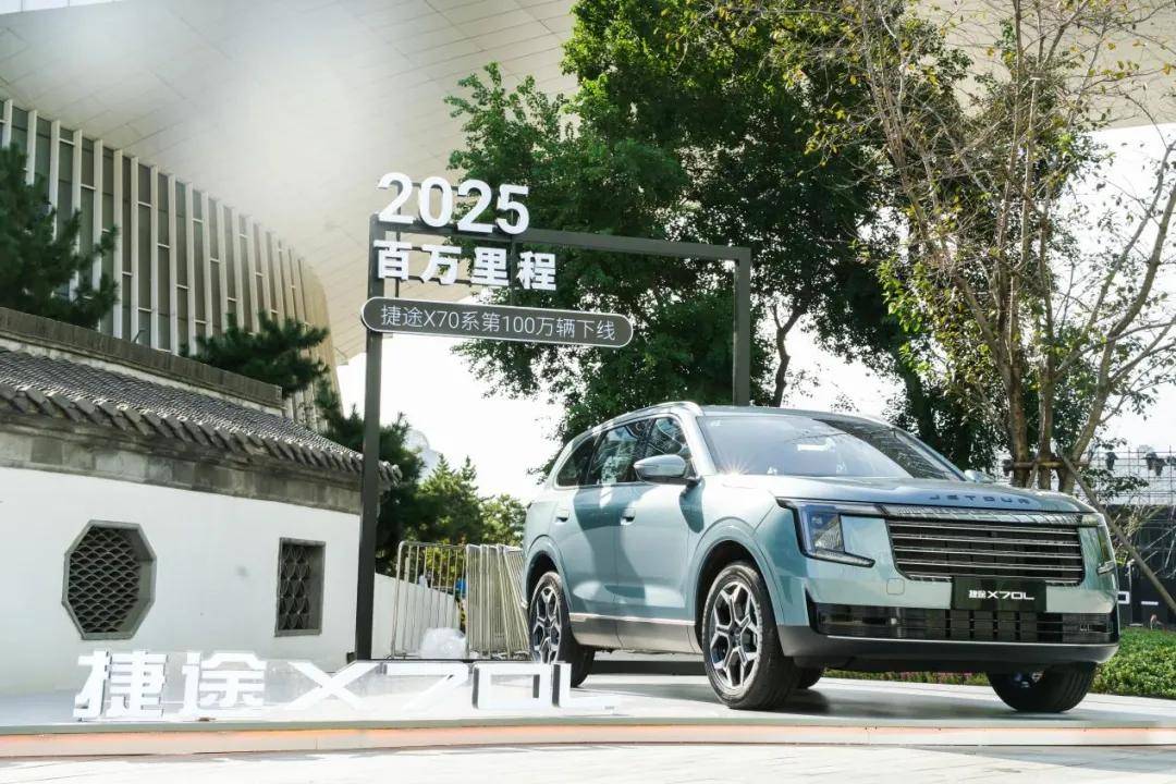 捷途X70L,電車時代將燃油車配置、空間價值做到家