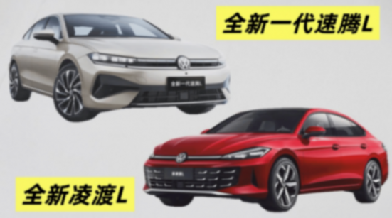 德智體美全優生:全新一代速騰L如何定義A+級轎車滿分答案?