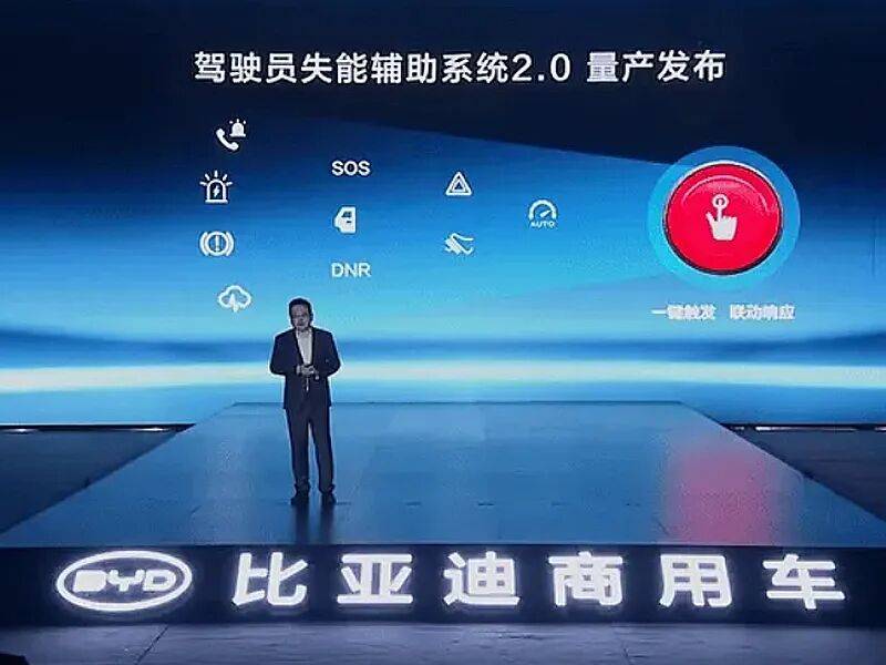 1000V+云輦,比亞迪推e-Bus平臺3.0,全新客車C11同步亮相!