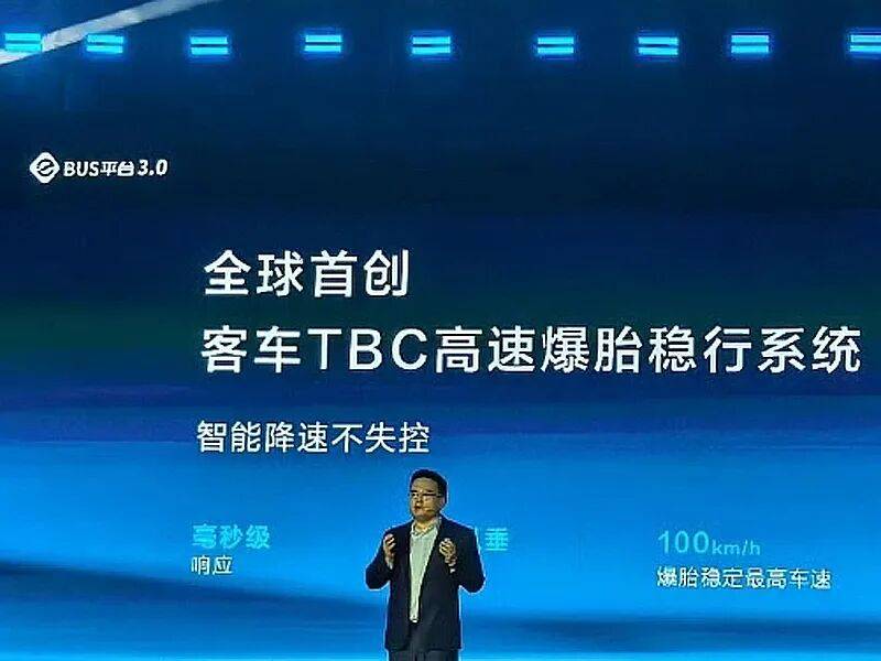 1000V+云輦,比亞迪推e-Bus平臺3.0,全新客車C11同步亮相!
