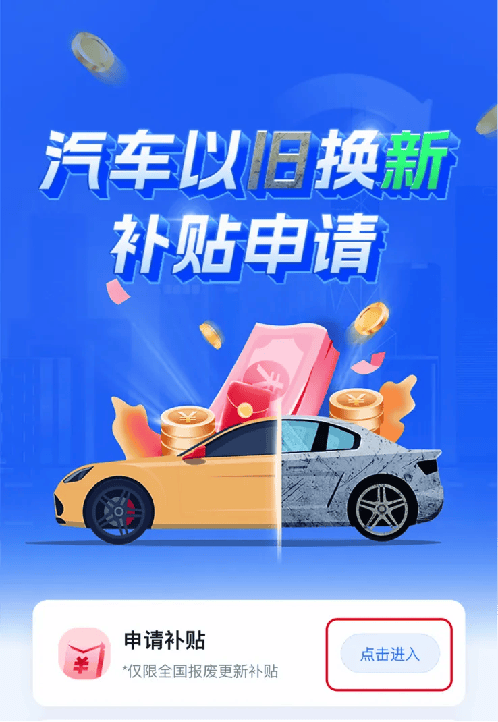 A0級市場鏖戰,人人都想逆襲