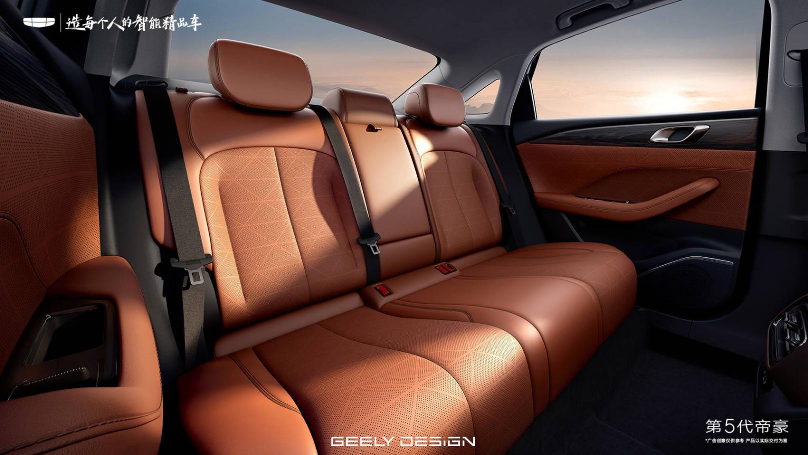 吉利第5代帝豪內飾官圖發布 搭載Flyme Auto座艙