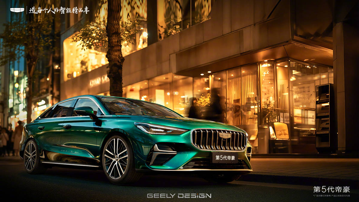 吉利第5代帝豪內飾官圖發布 搭載Flyme Auto座艙