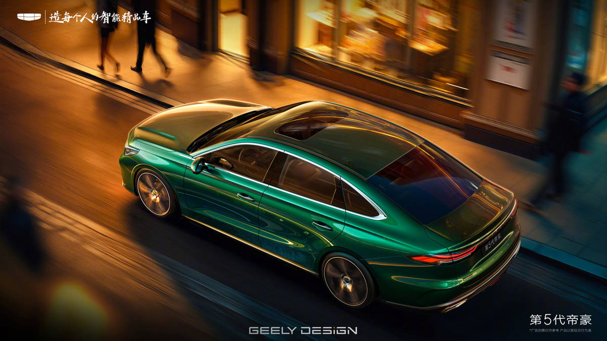 吉利第5代帝豪內飾官圖發布 搭載Flyme Auto座艙